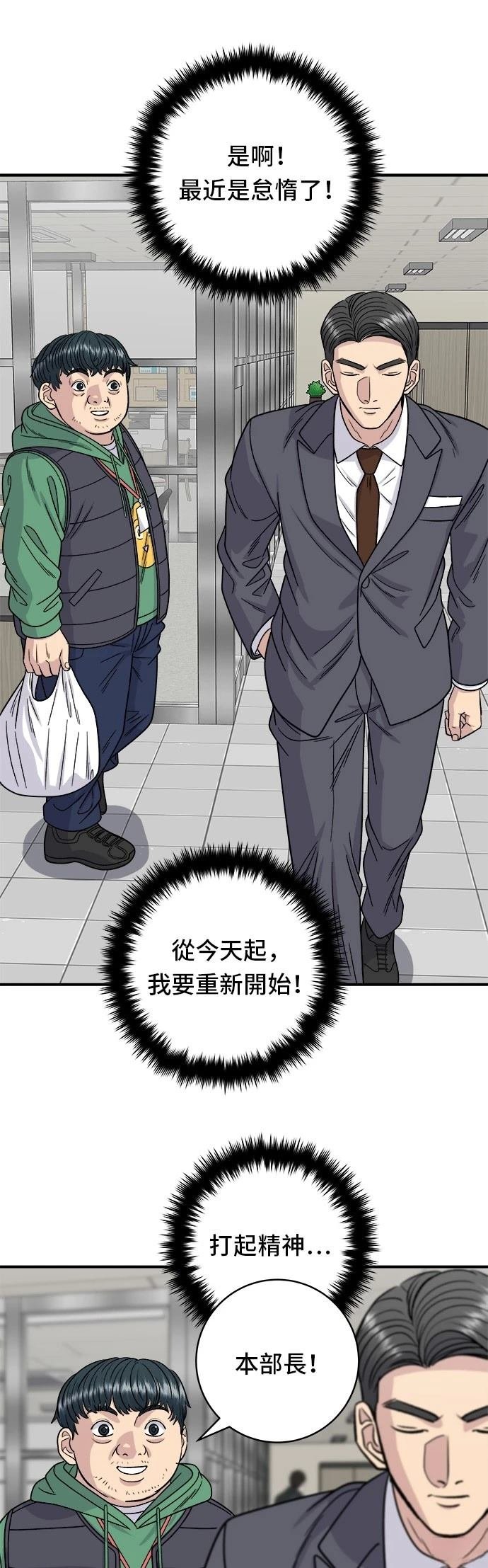 第91话