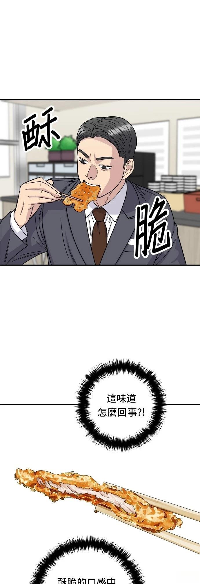 第91话