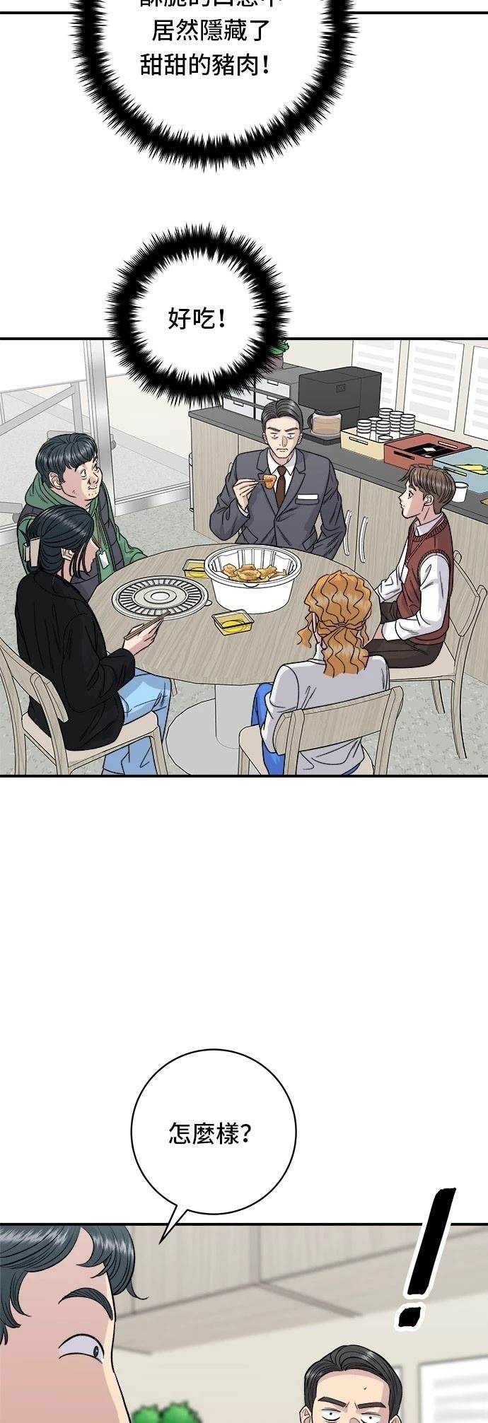 第91话