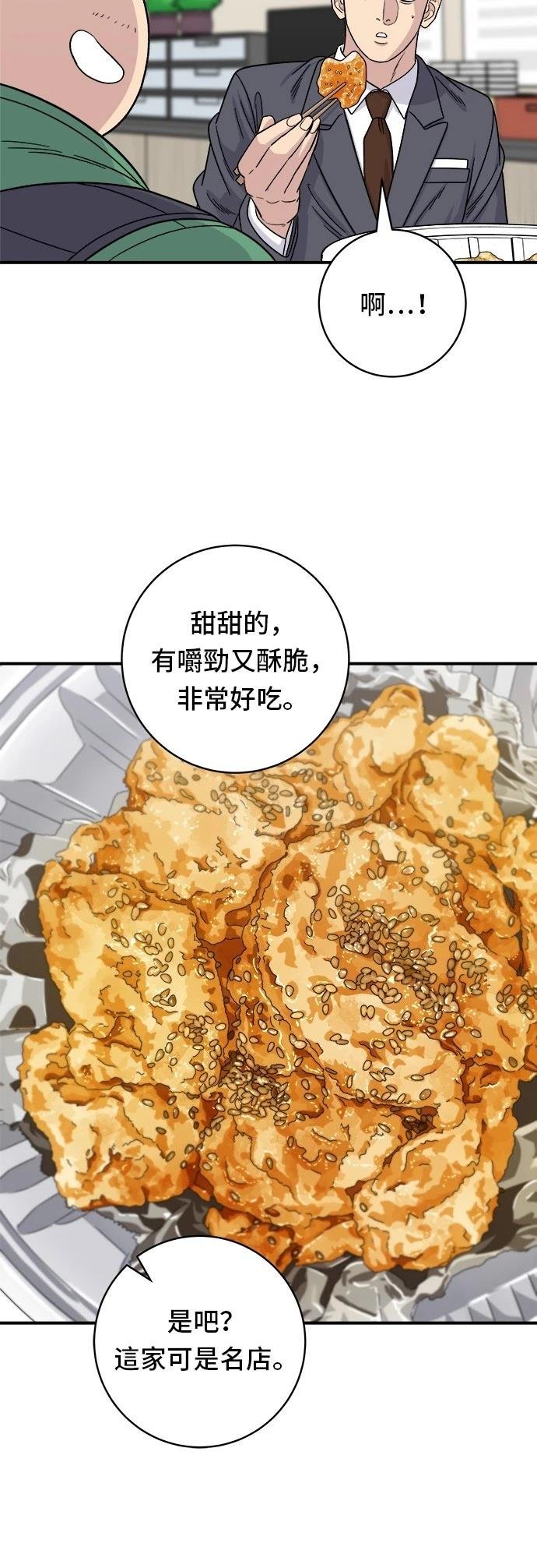 第91话