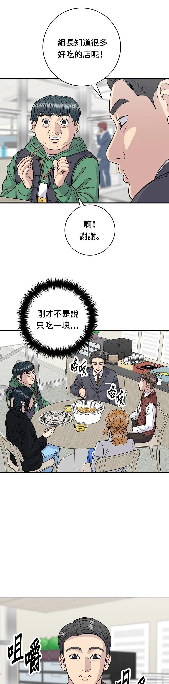 第91话