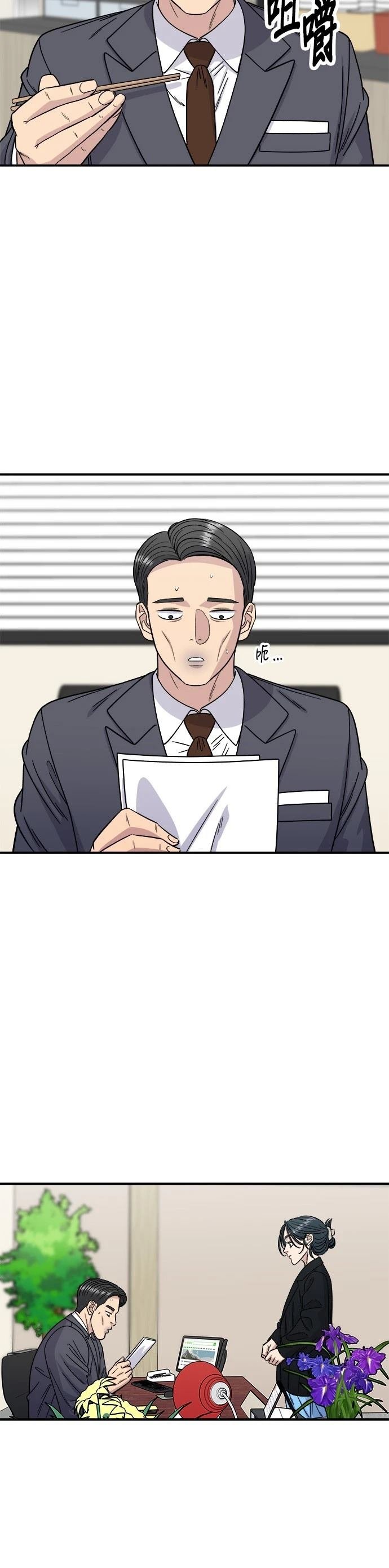第91话