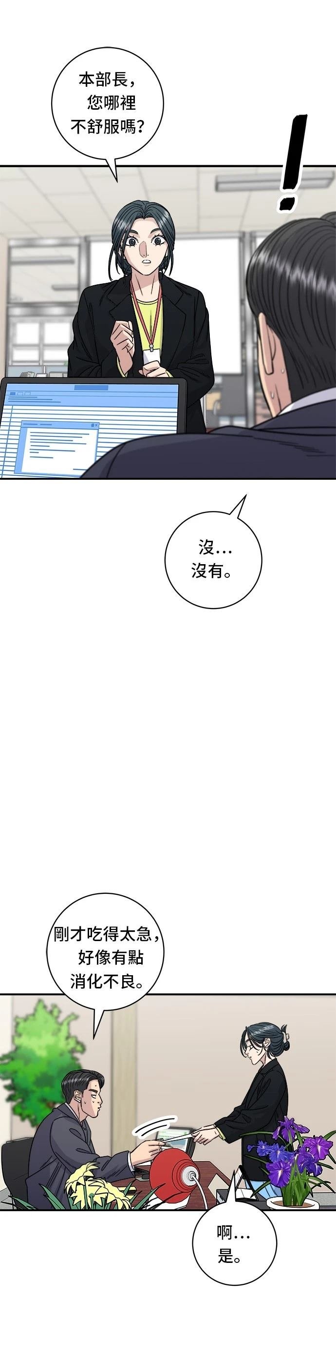 第91话