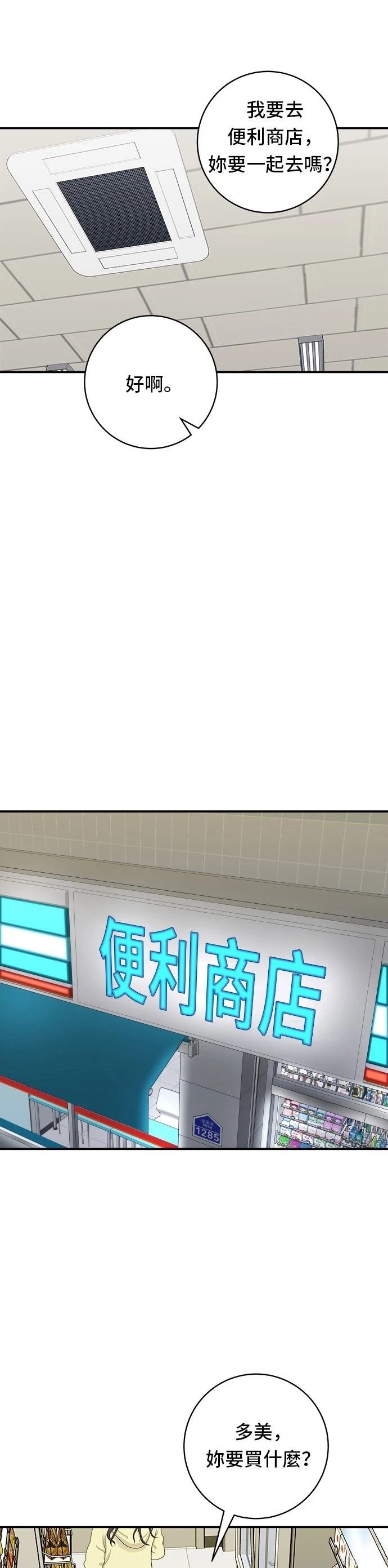 第91话