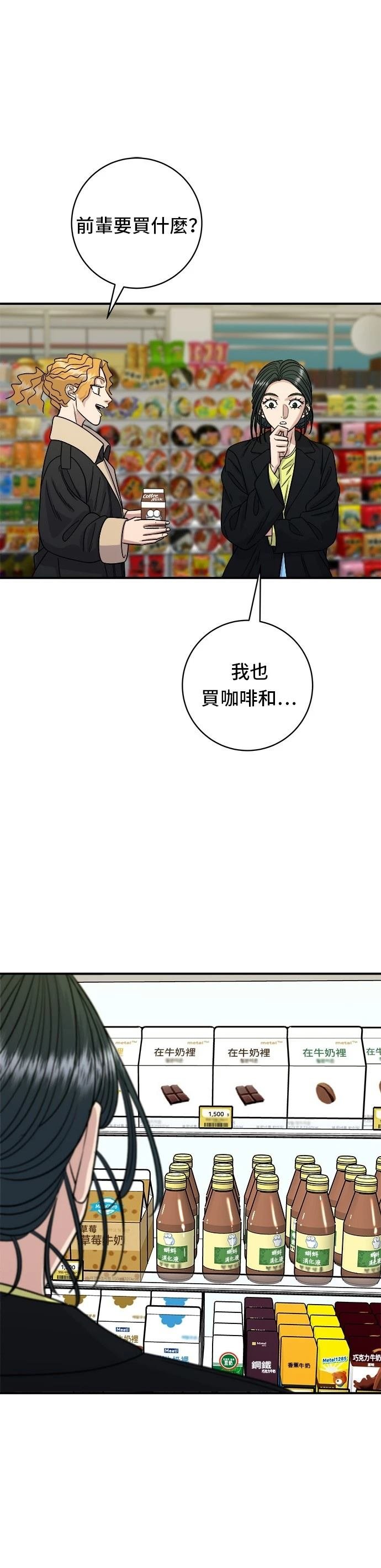 第91话