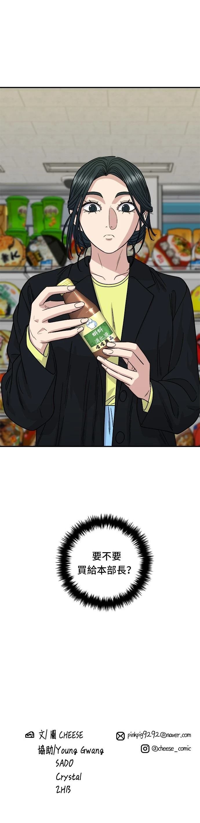 第91话