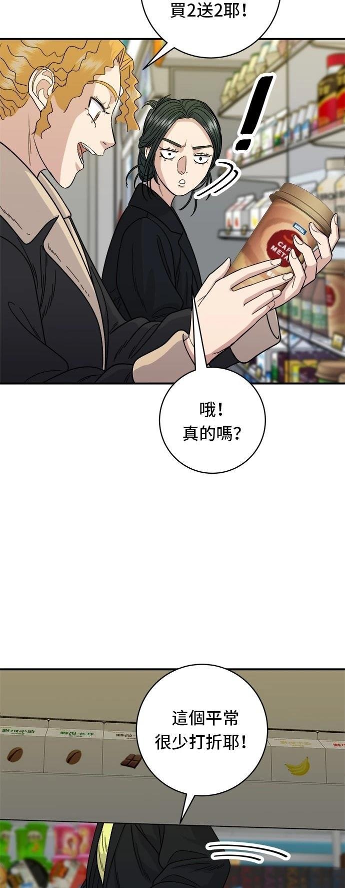 第92话