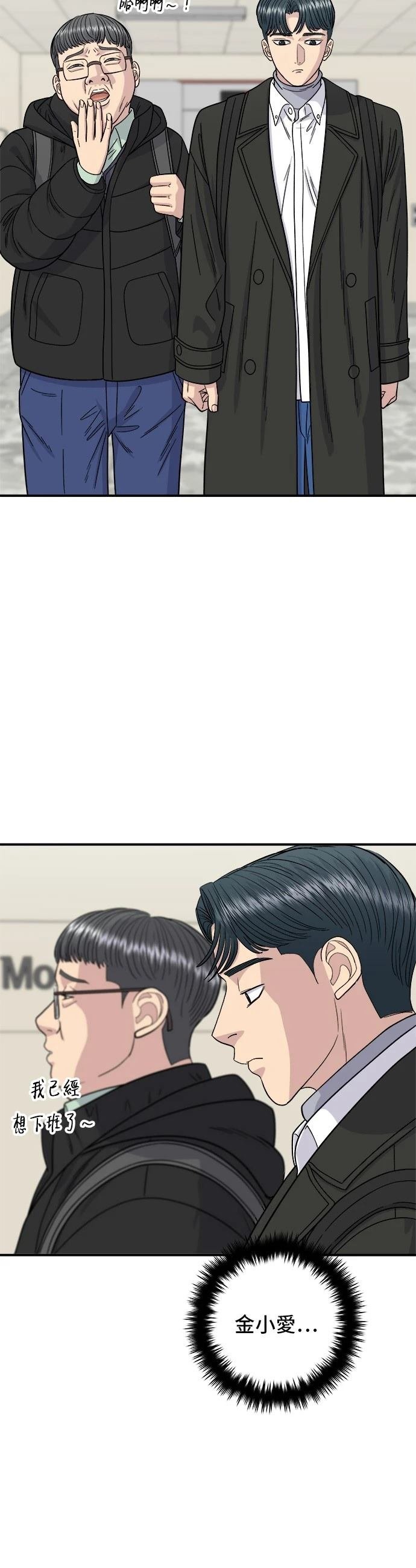 第92话