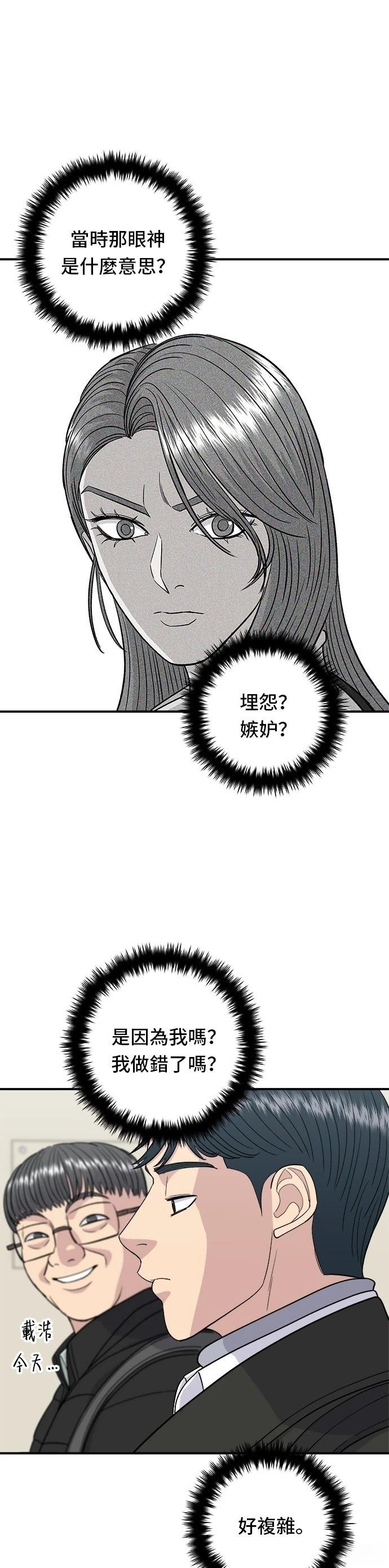 第92话