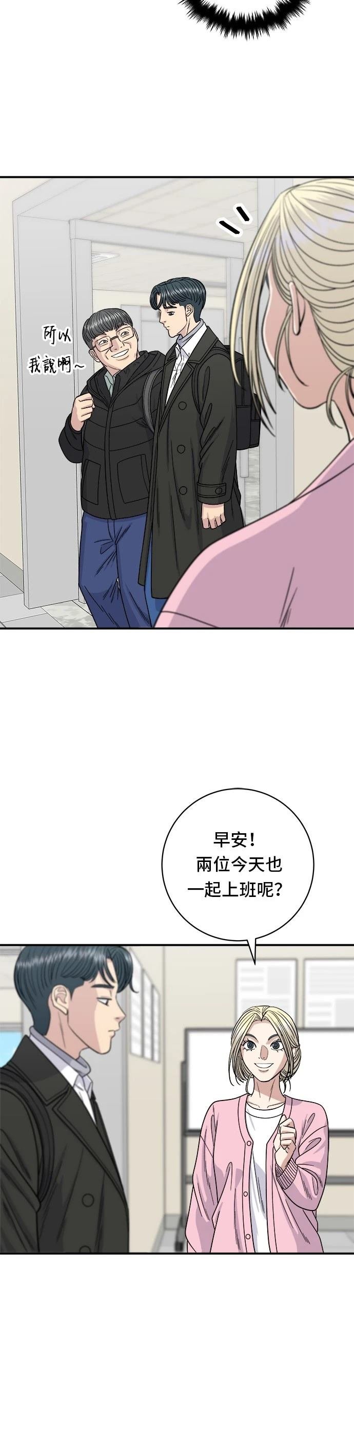 第92话