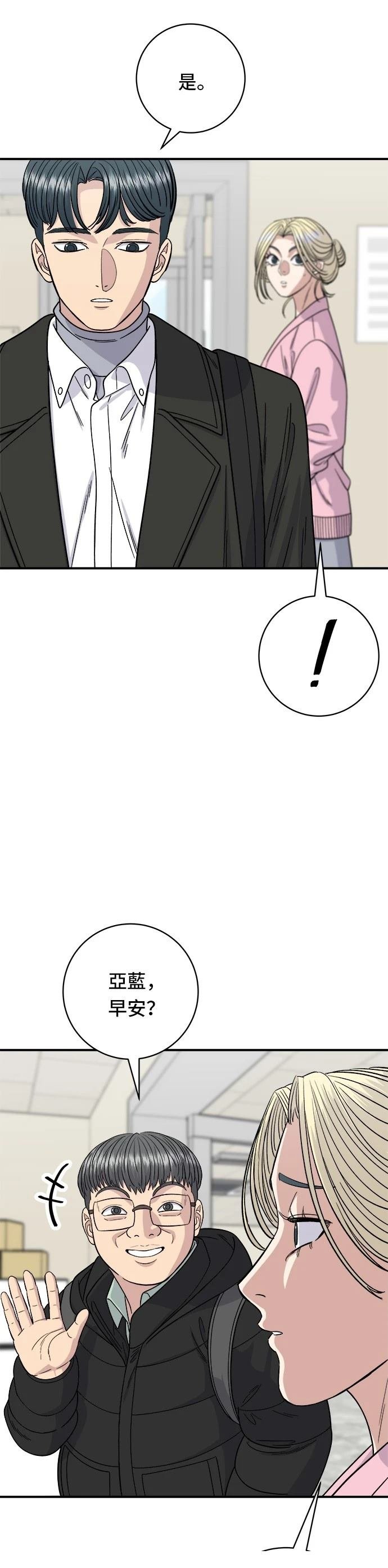 第92话