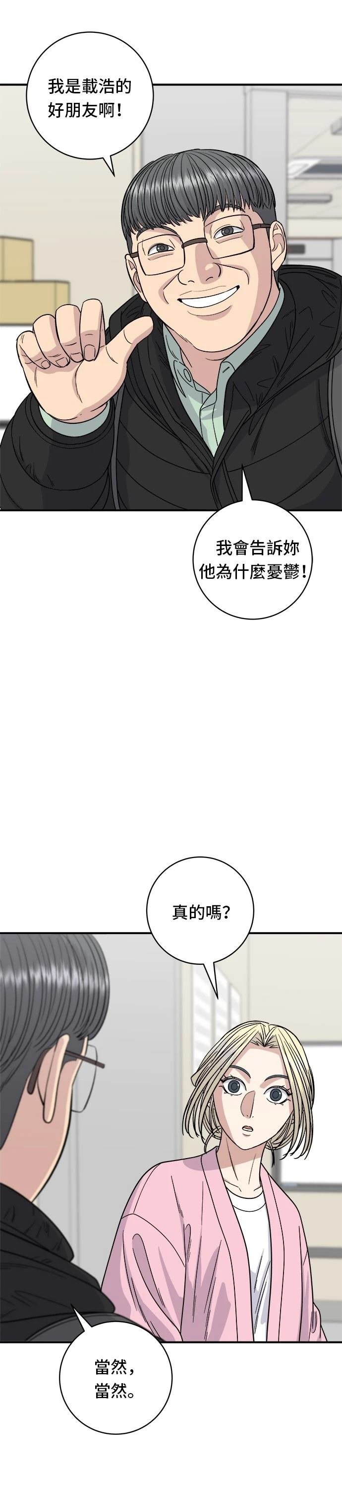 第92话