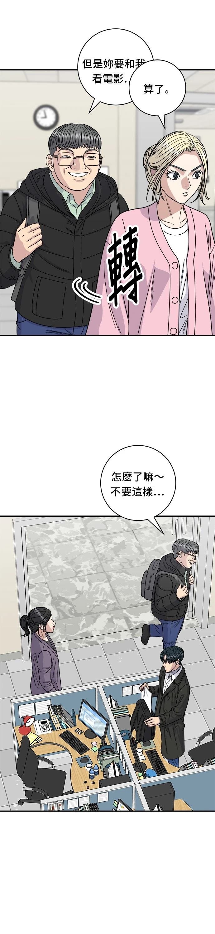 第92话
