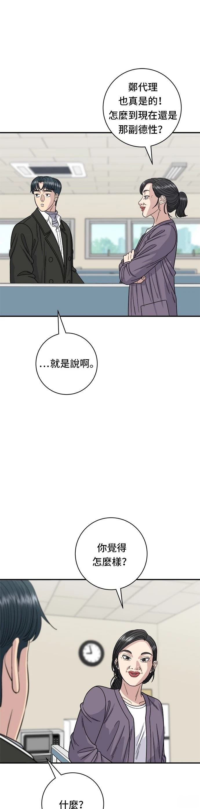 第92话