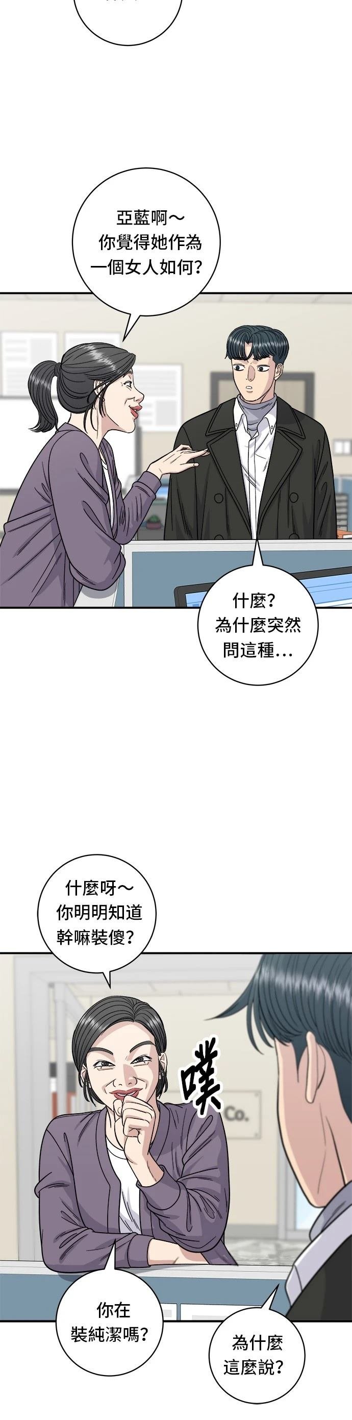 第92话