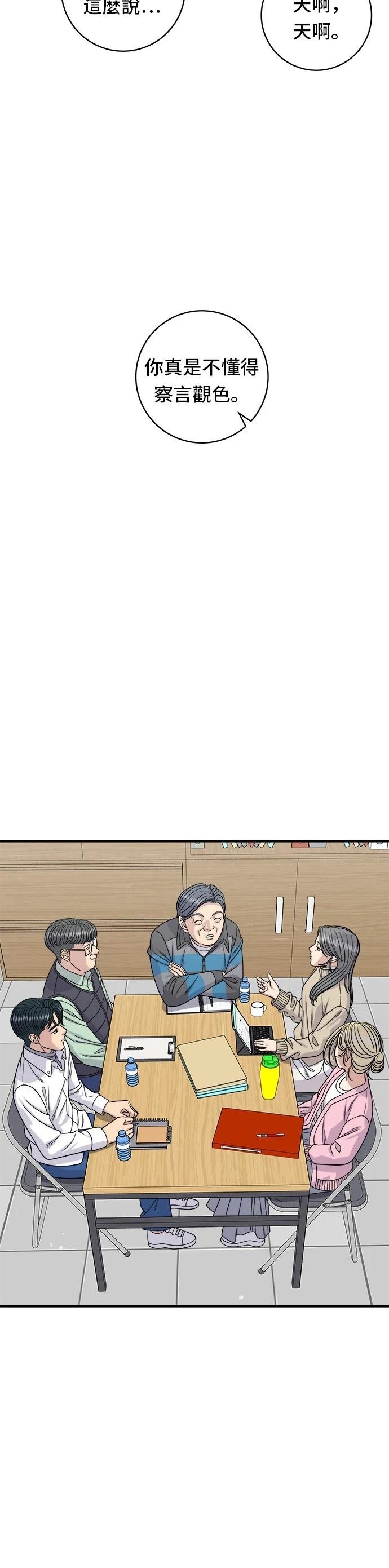 第92话
