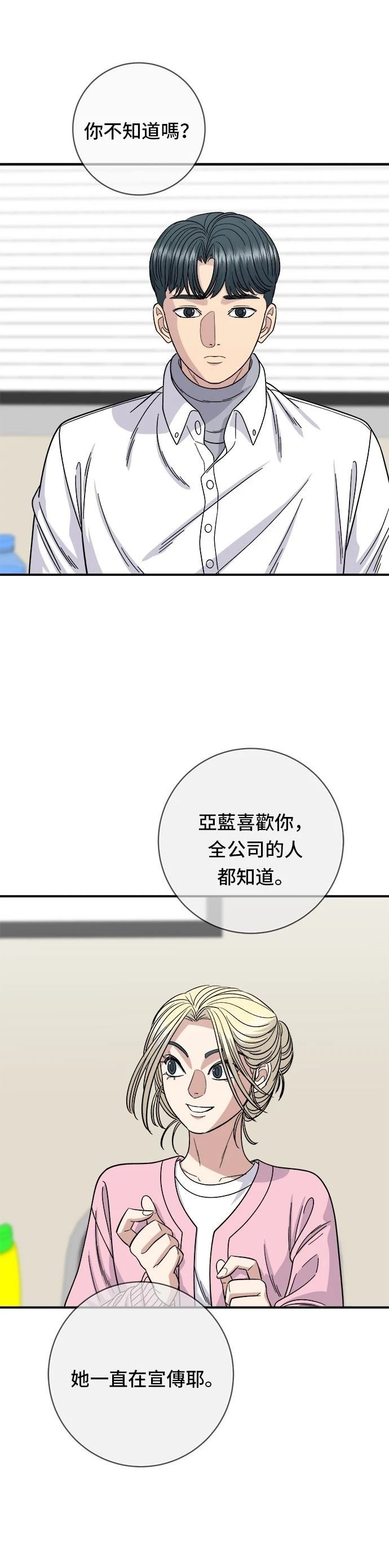 第92话