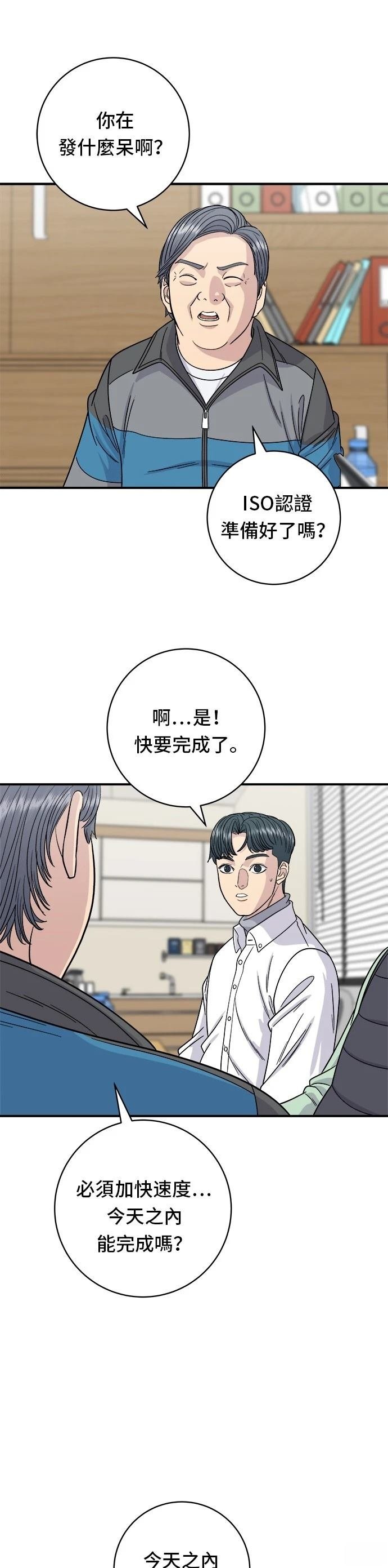 第92话