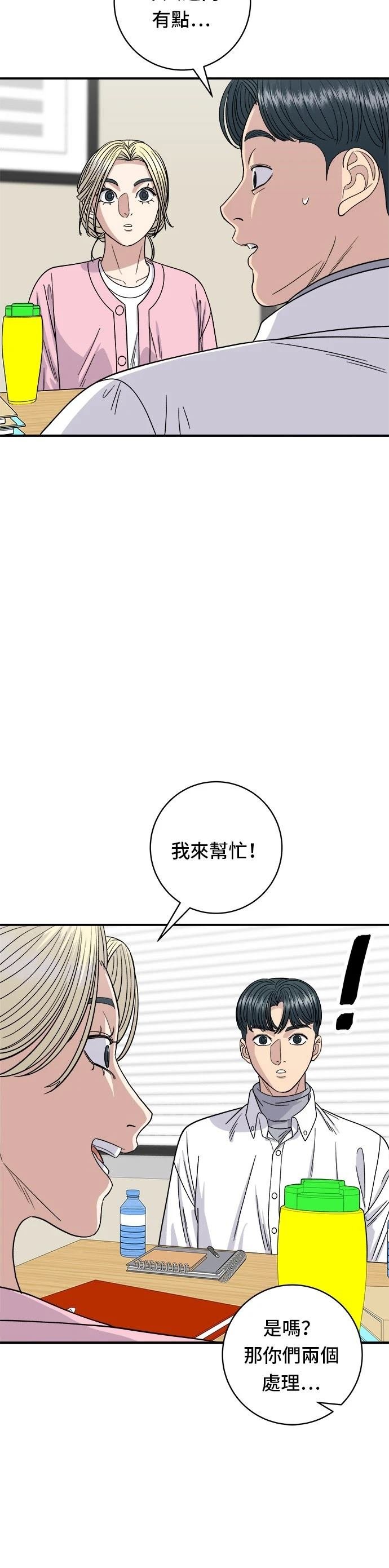 第92话