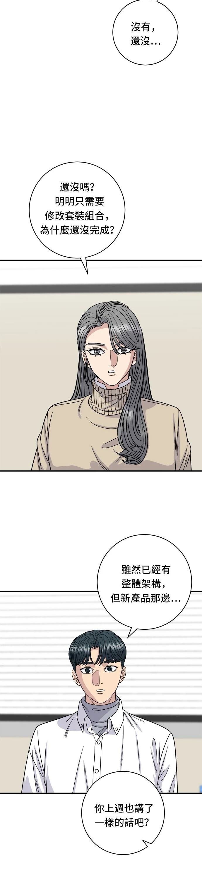 第92话