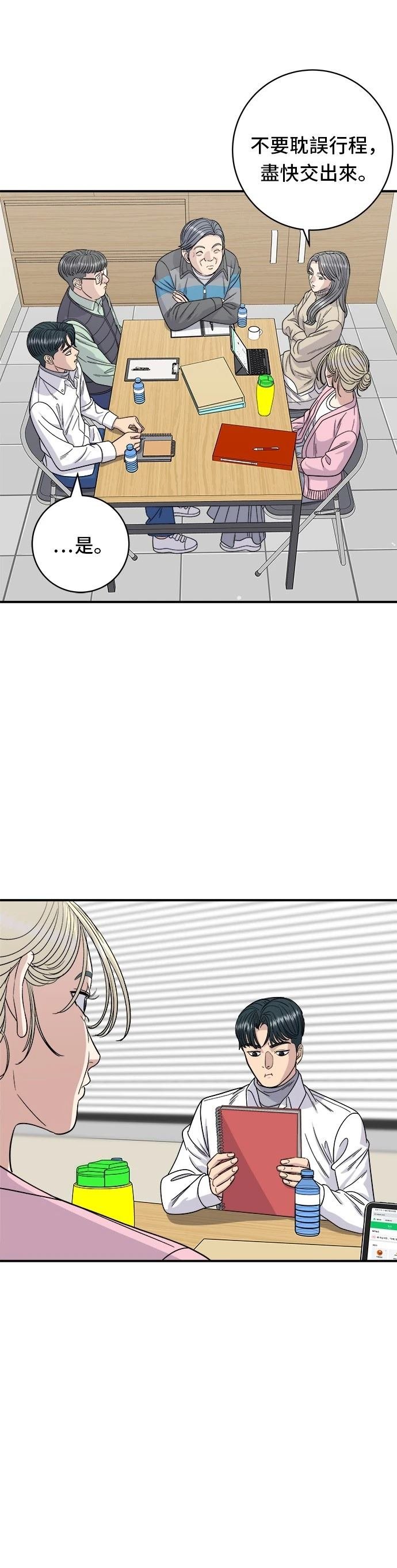 第92话