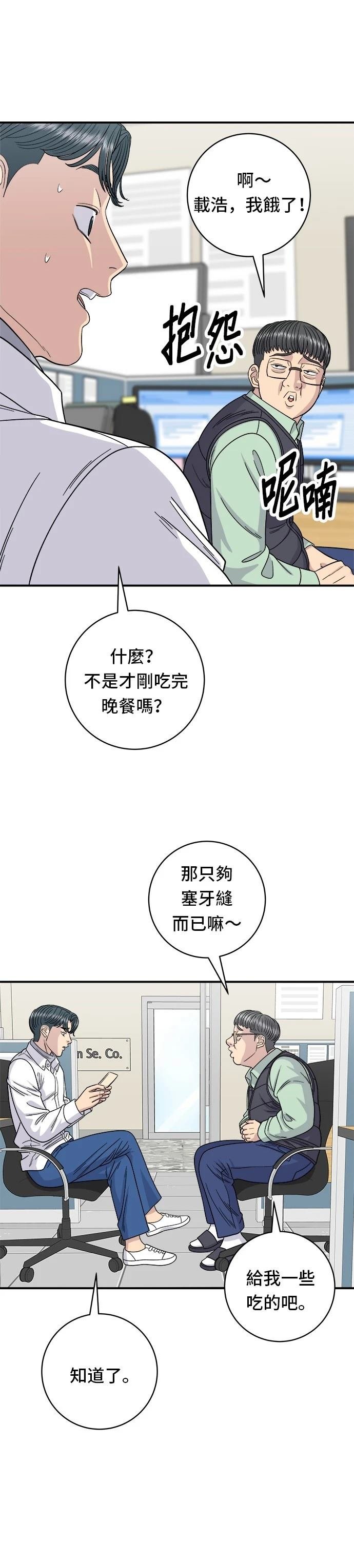 第92话