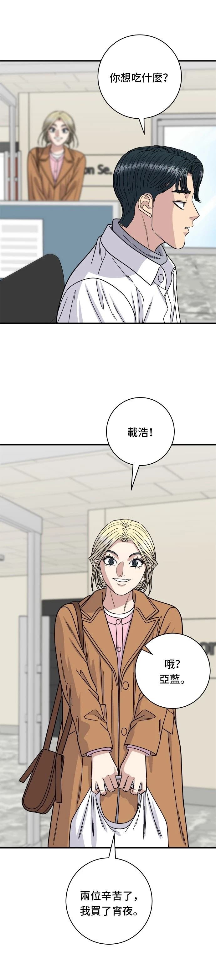 第92话