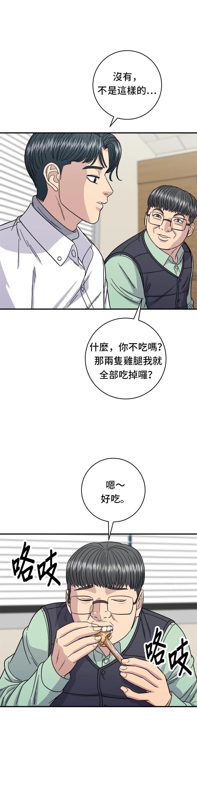第92话