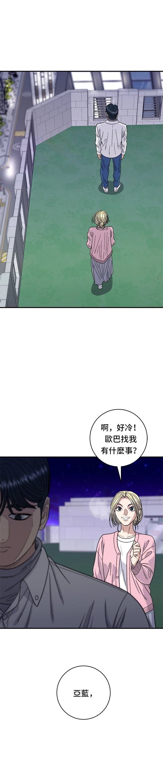 第92话