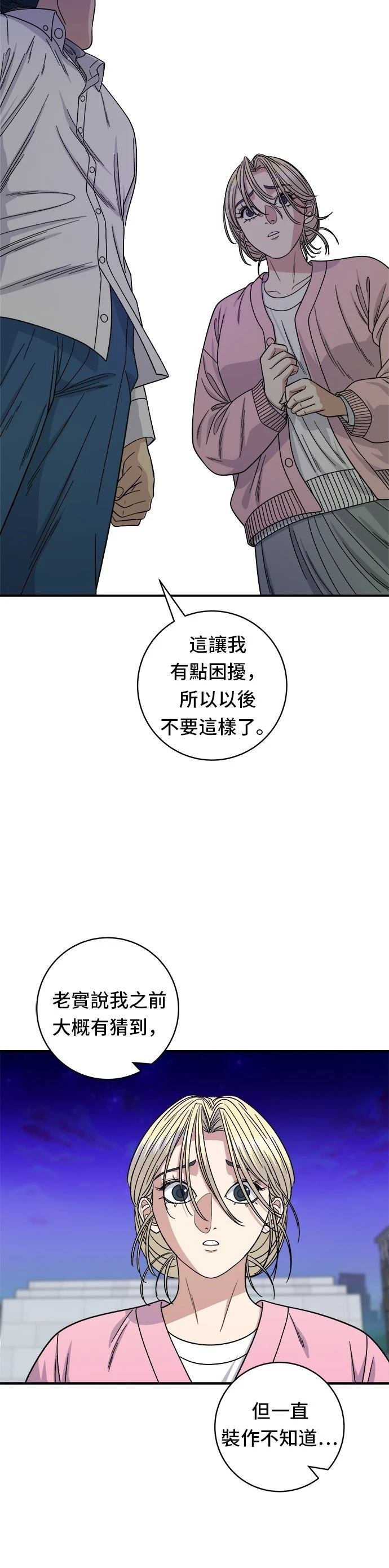 第93话