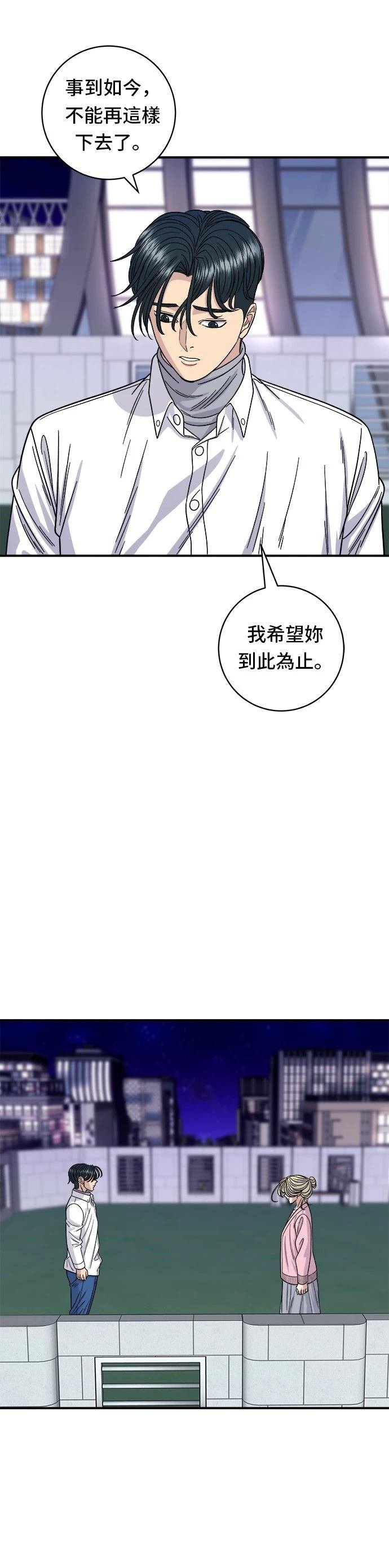 第93话