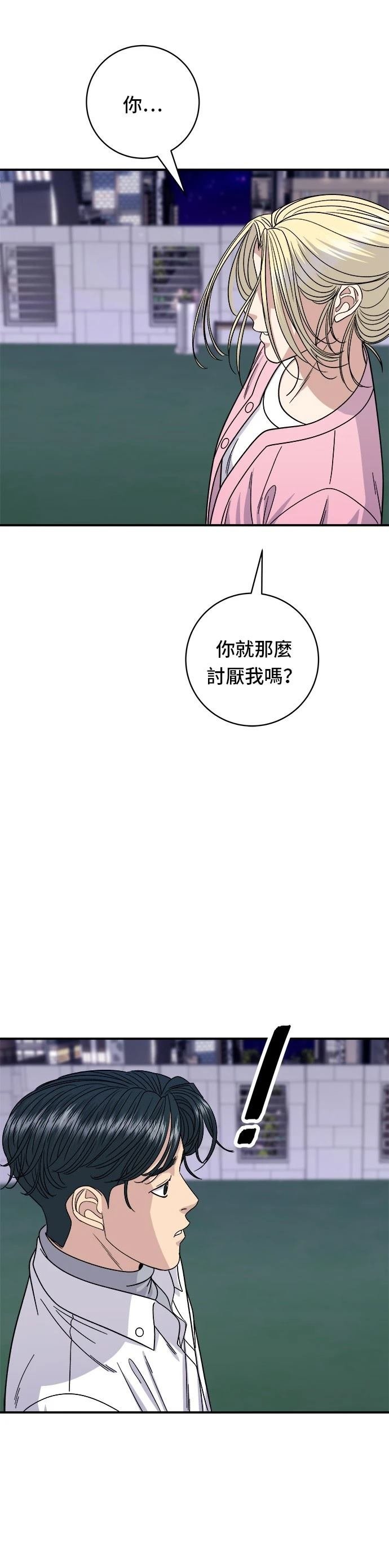 第93话