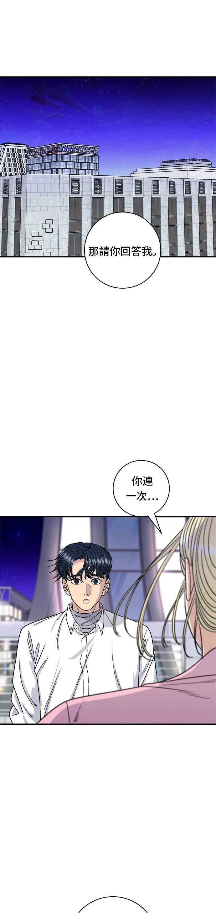 第93话