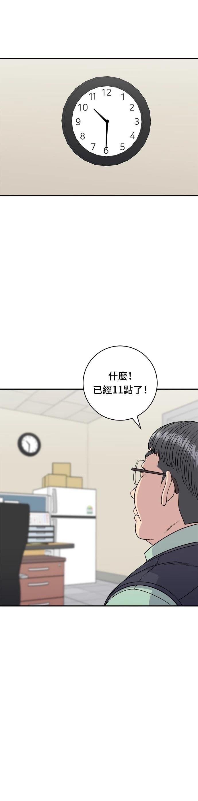 第93话
