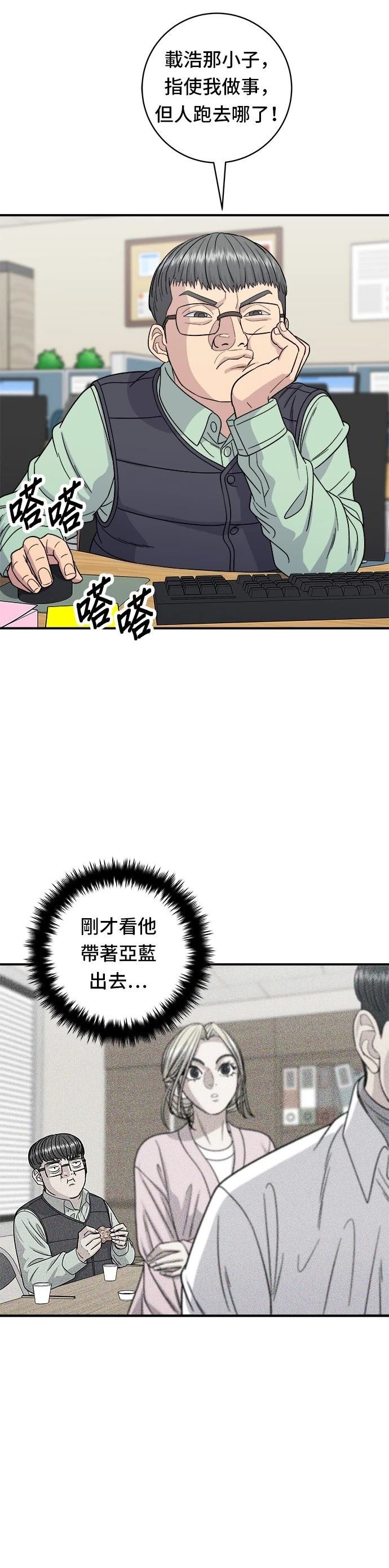 第93话