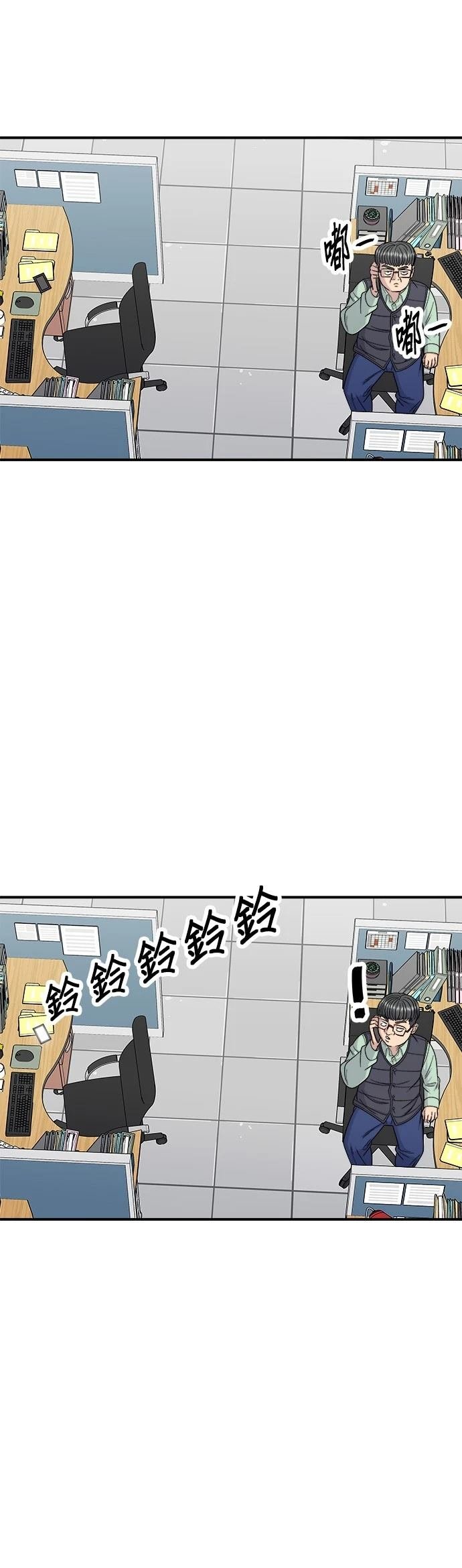 第93话
