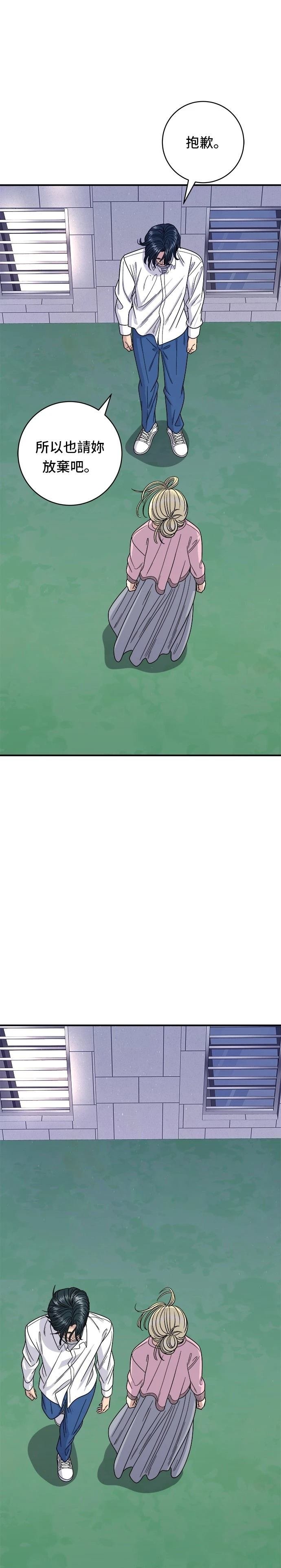 第93话