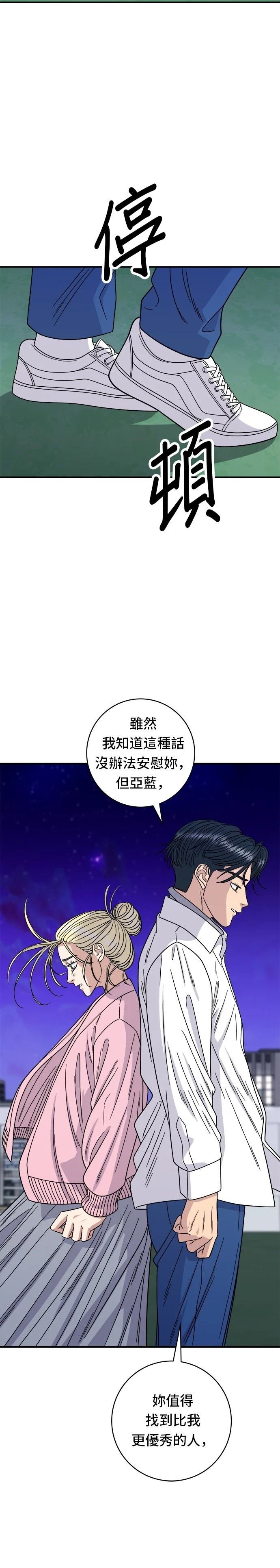 第93话