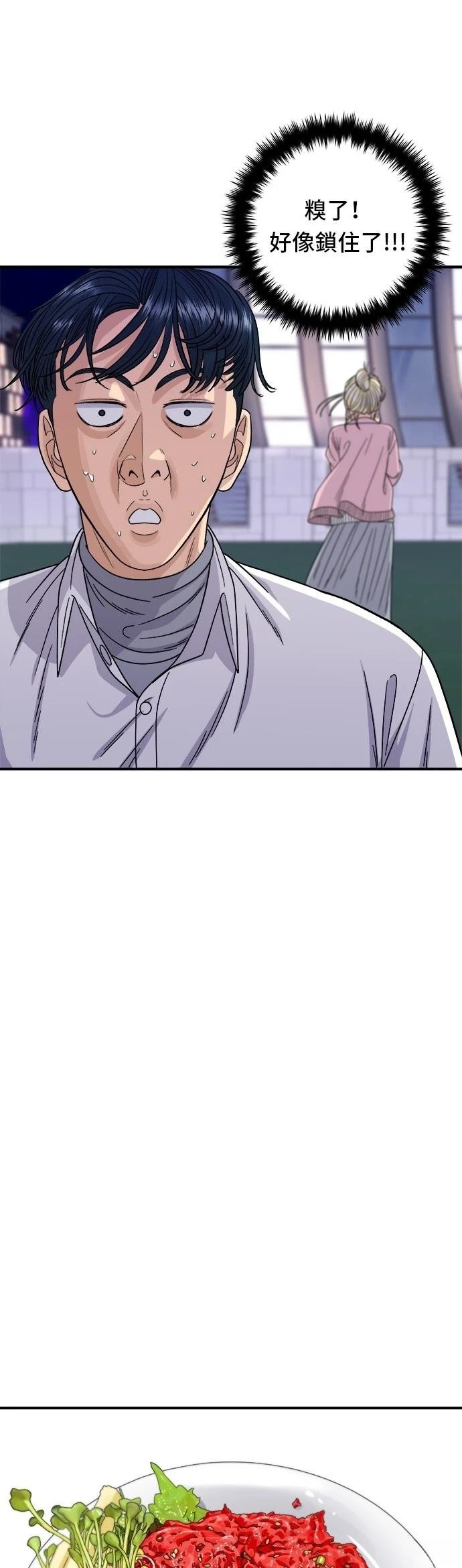 第93话