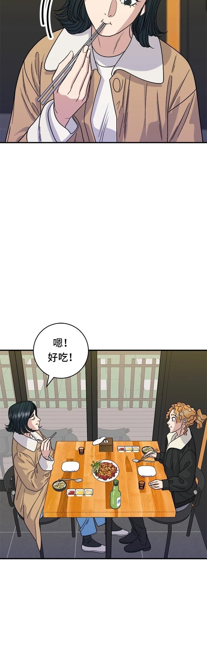 第93话