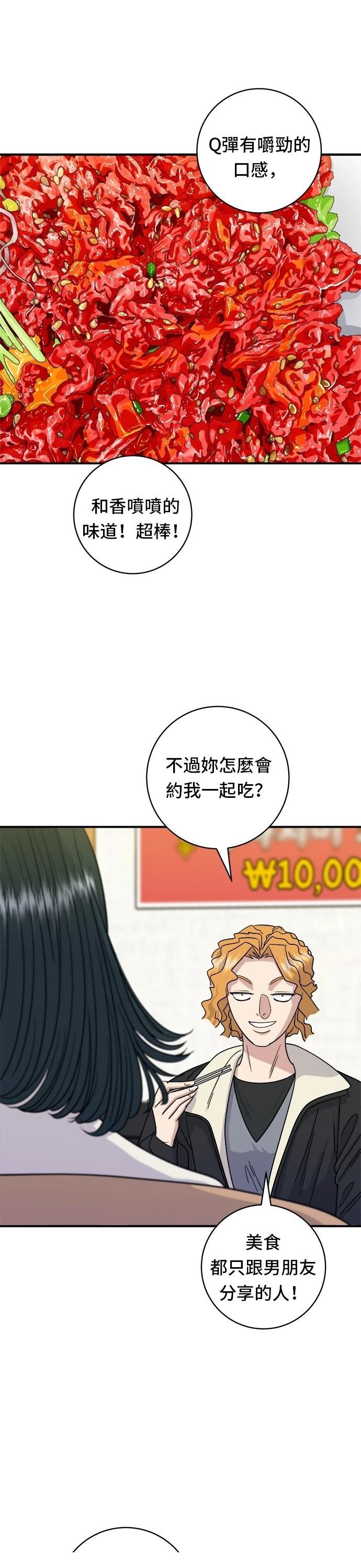 第93话