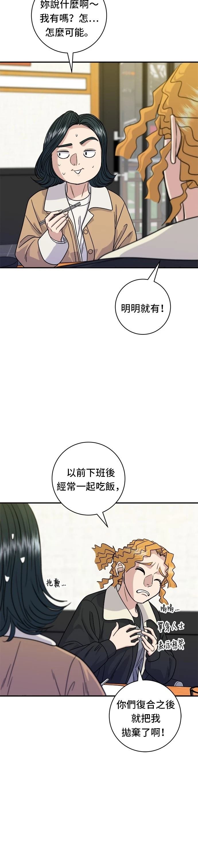 第93话