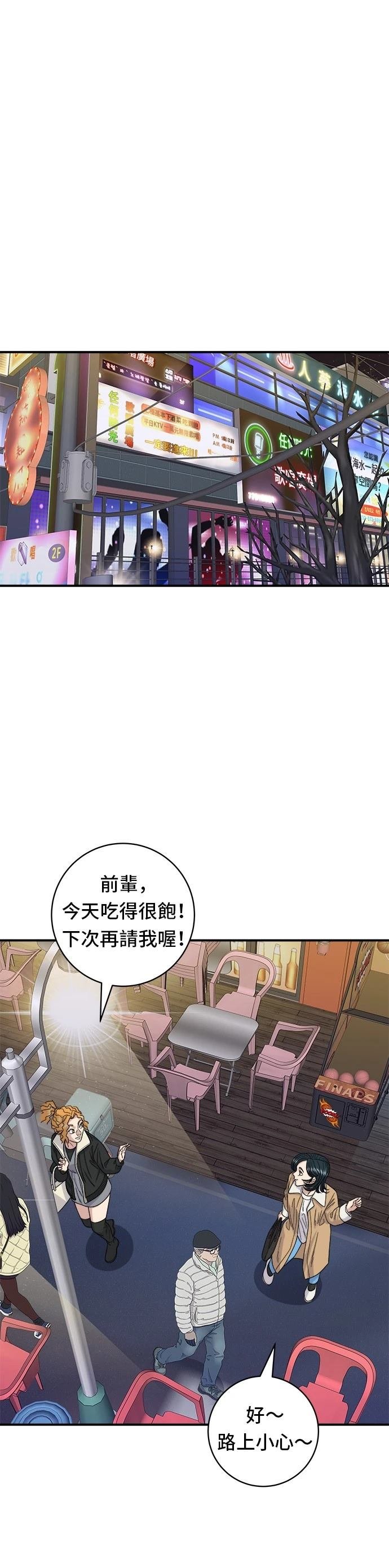 第93话