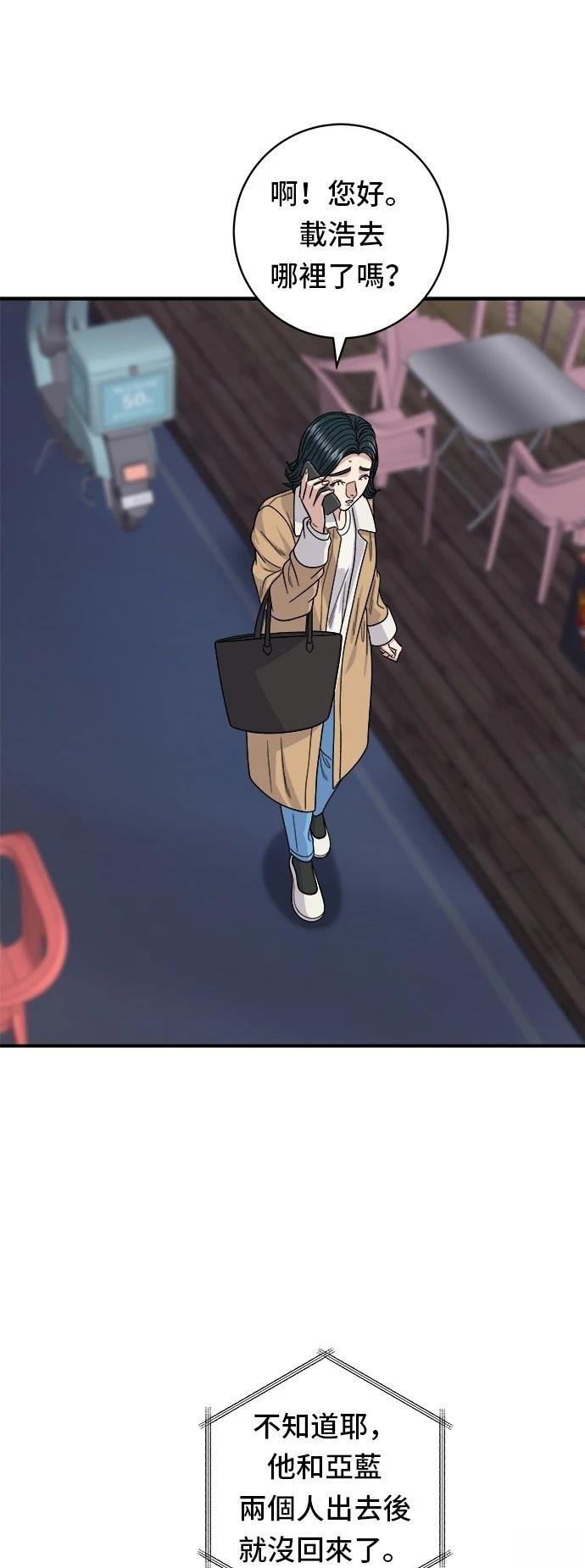 第93话