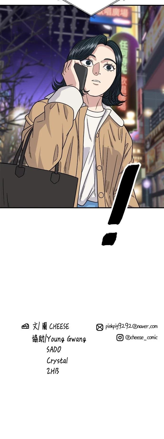 第93话