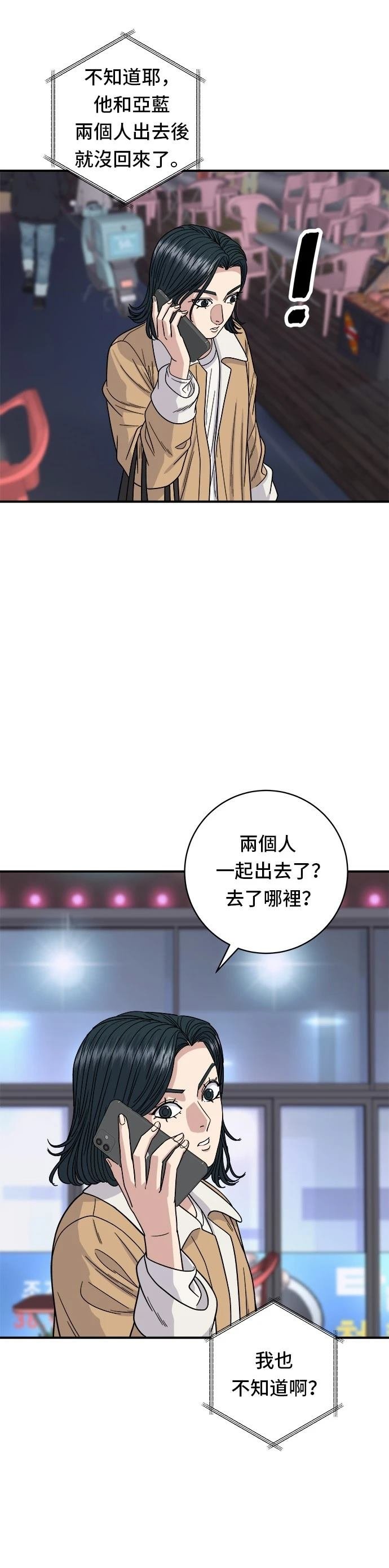 第94话