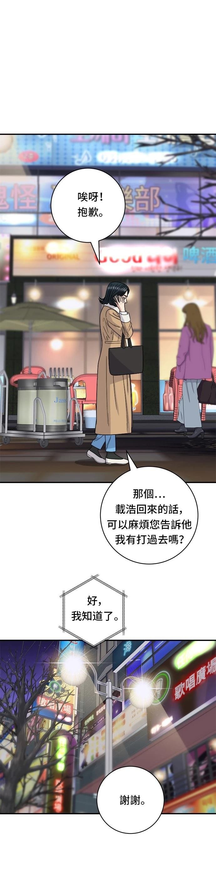 第94话