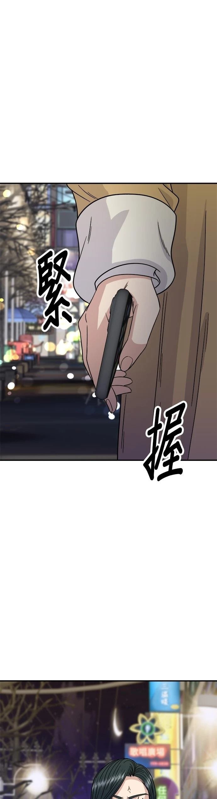第94话