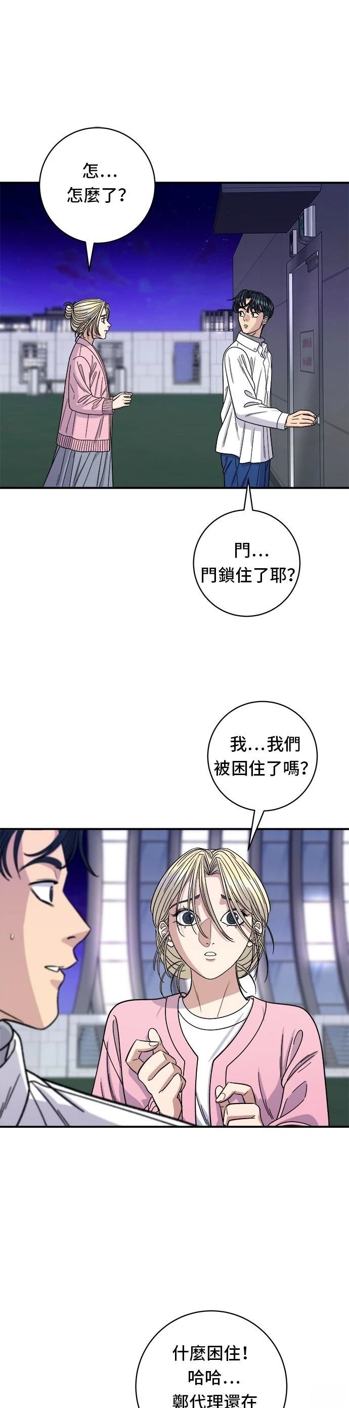 第94话