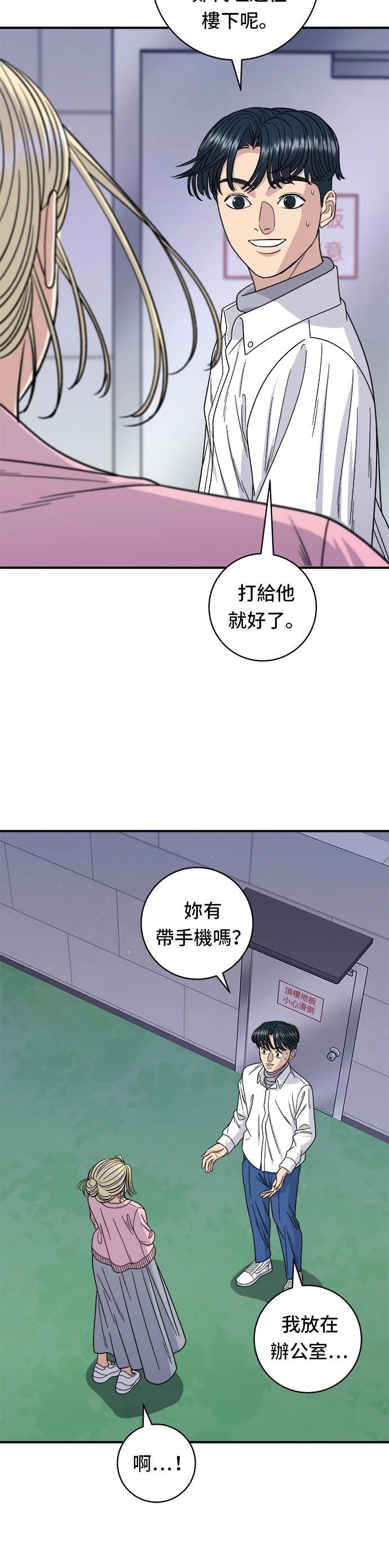 第94话